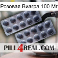 Розовая Виагра 100 Мг 31